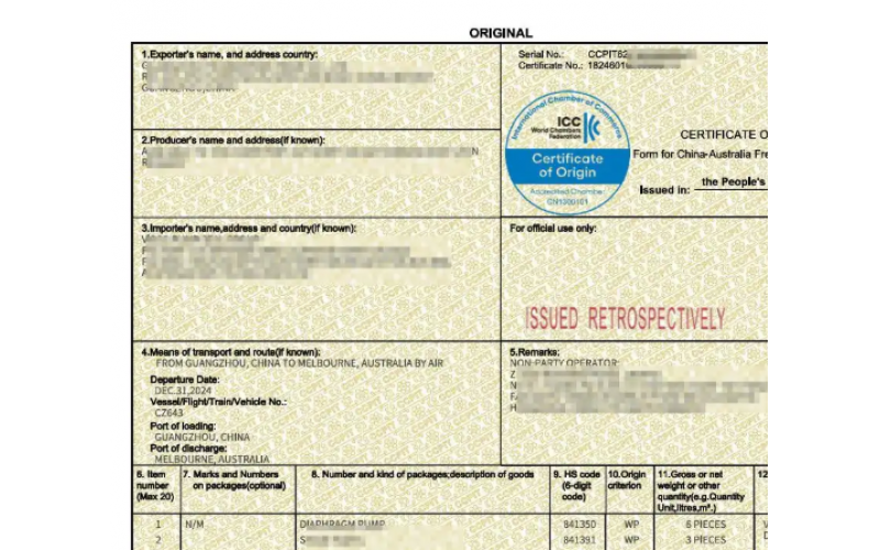FORM‑F中智自贸原产地证实操｜无产品预审备案的办理方案、填报规范与退证风险规避